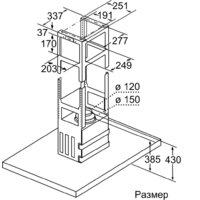 NEFF I96BMV5N5 Image #7