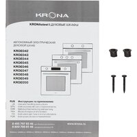 Krona Essenza 60 BL G2 Image #14