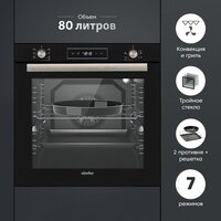 Simfer B6EB56026 Image #2