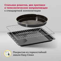 Simfer B6EB56026 Image #11