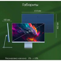 Digma Pro 27" Art L (синий) Image #13