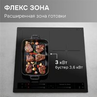 Zigmund & Shtain CI 24.4 B Image #7