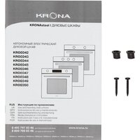 Krona Essenza 60 WH G2 Image #14