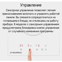 MAUNFELD CVI292BK Image #14