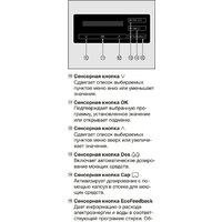 Miele WKG 120 WPS Image #3