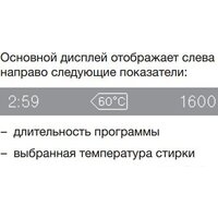 Miele WKG 120 WPS Image #4