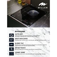 Millen MIH 452 BL Image #6