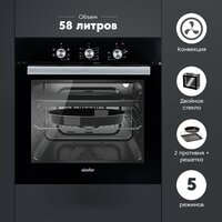 Simfer B6EB16023 Image #2