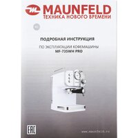 MAUNFELD MF-735WH Pro Image #14