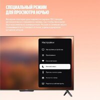 Яндекс ТВ Станция Про MiniLED с Алисой 55 Image #14