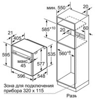NEFF B55CS24N0R Image #4