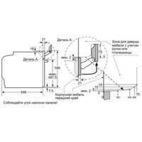 NEFF B55CS24N0R Image #3