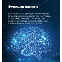 MAUNFELD MFF185NFW Image #29