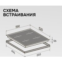 Zigmund & Shtain CI 23.6 S Image #13