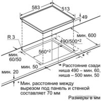 NEFF T13D42N2RU Image #2