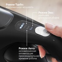 Bosch Serie 8 Unlimited Gen2 BCS8214BL Image #24