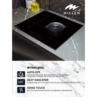 Millen MIH 601 BL Image #3