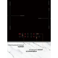 Millen MIH 601 BL Image #4