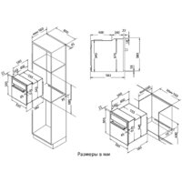 Korting OKB 370 CMB Image #2