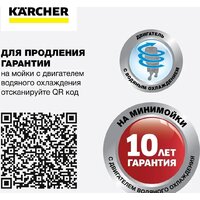Karcher K 5 Basic Car 1.180-586.0 Image #16