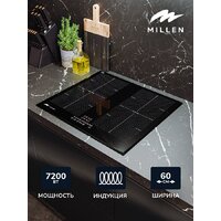 Millen MIH 602 BL Image #2