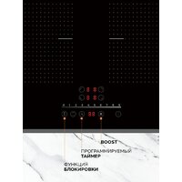 Millen MIH 602 BL Image #4