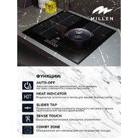 Millen MIH 602 BL Image #3