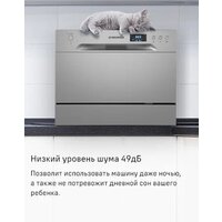 MAUNFELD MLP-06DW Image #31