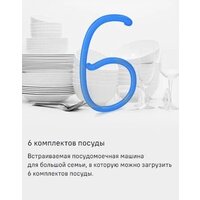 MAUNFELD MLP-06DW Image #29