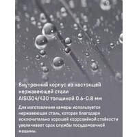 MAUNFELD MLP-06DW Image #25