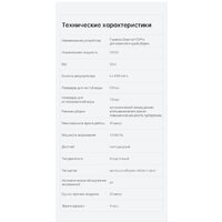 Dreame H13 Pro Wet and Dry Vacuum (международная версия) Image #13