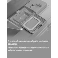 MAUNFELD MLP-06DS Image #14