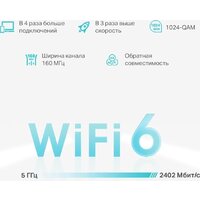 TP-Link Deco X50-PoE (3 шт) Image #5