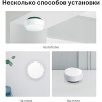 TP-Link Deco X50-PoE (3 шт) Image #9