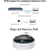 TP-Link Deco X50-PoE (3 шт) Image #8