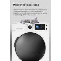 MAUNFELD MFDM169WH Image #46