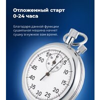 MAUNFELD MFDM169WH Image #44