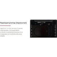 GEFEST ДА 622 К12 Image #6