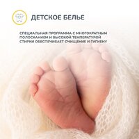 Simfer WWC701 Image #8