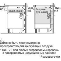 NEFF T43D42N2 Image #2