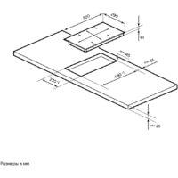 Millen MIH 302 BL Image #4