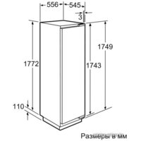 NEFF G8320X0RU Image #4