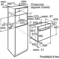NEFF B15M42C3 Image #3