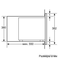 NEFF H11WE60N0 Image #9