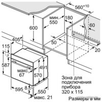 NEFF B15M42J3 Image #7