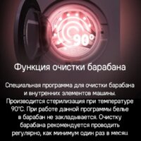 MAUNFELD MFWM127WH051D Image #16