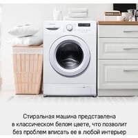 MAUNFELD MFWM127WH051D Image #18