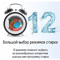 MAUNFELD MFWM127WH051D Image #22