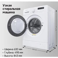 MAUNFELD MFWM127WH051D Image #12