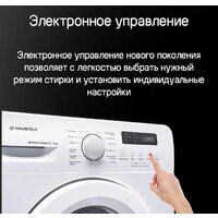 MAUNFELD MFWM127WH051D Image #21